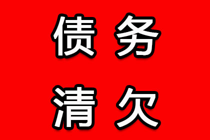 法定代表人及股东个人借款是否需负偿还义务？